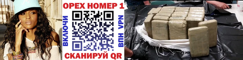 Купить закладку Анива COCAIN  Марихуана  Альфа ПВП  Амфетамин  Мефедрон  ГАШ 