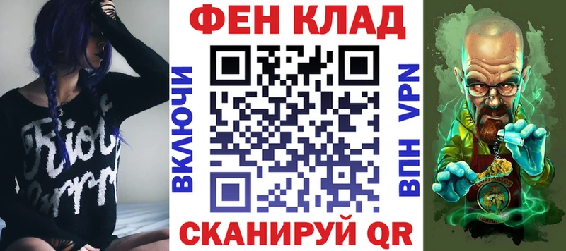 цена наркотик  Анива  АМФЕТАМИН 97% 