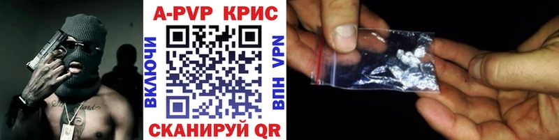 APVP СК Анива