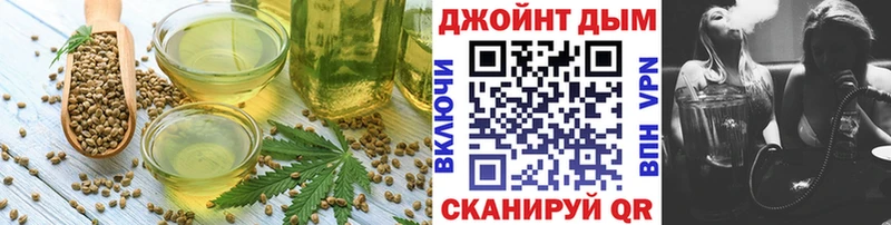 Canna-Cookies конопля Анива