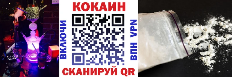 COCAIN 97%  Анива 