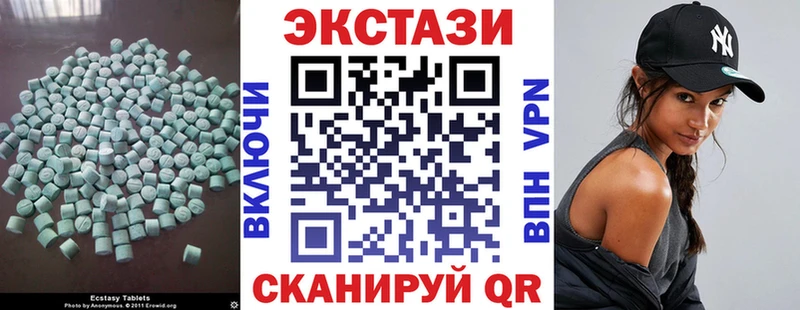 ЭКСТАЗИ таблы Анива