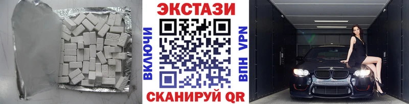 Ecstasy 280мг Анива