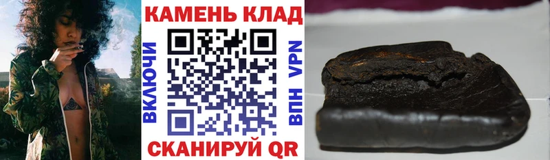 Гашиш гарик Анива