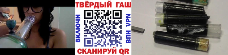 ГАШИШ hashish  Анива 