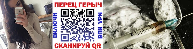 ГЕРОИН VHQ  цена   KRAKEN ссылка  Анива 