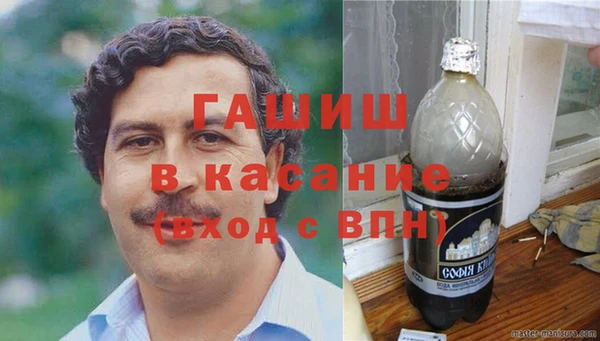 соль курить ск Алексеевка
