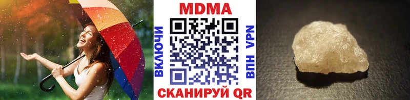 МДМА кристаллы  Анива 