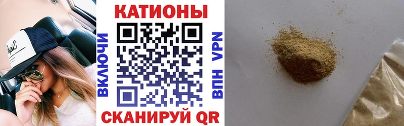 купить закладку  мориарти Telegram  МЯУ-МЯУ мука  Анива 