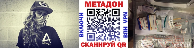OMG ссылки  Анива  Метадон белоснежный 