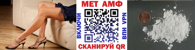 Первитин кристалл  закладка  Анива 