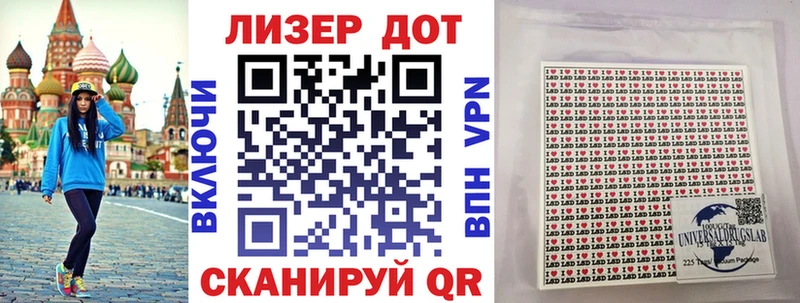 Марки 25I-NBOMe 1500мкг  Анива 